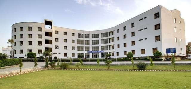 Rama_University